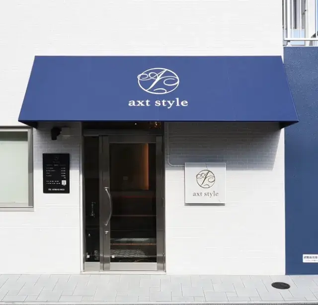 axt style店