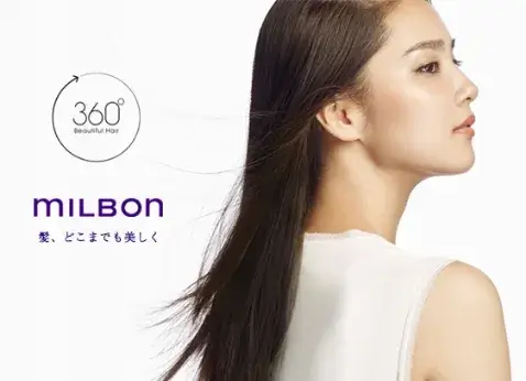 MILBON
